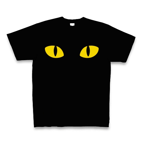【かわいい猫グッズ!猫Tシャツ!見つめる猫の目、マジプレダンシン!】かおシリーズ 猫の目 〜キャッツアイ〜 Tシャツ Pure Color Print(ブラック)