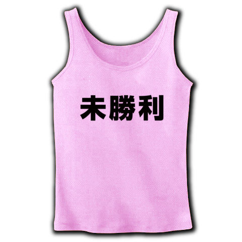 <br>
¡Ú¶¥ÇÏ¥°¥Ã¥º¡ª¶¥ÇÏT¥·¥ã¥Ä¡ª¡Û¶¥ÇÏ¥·¥ê¡¼¥º¡¡Ì¤¾¡Íø(ver.2) ¥ê¥Ö¥¿¥ó¥¯¥È¥Ã¥×(¥é¥¤¥È¥Ô¥ó¥¯)