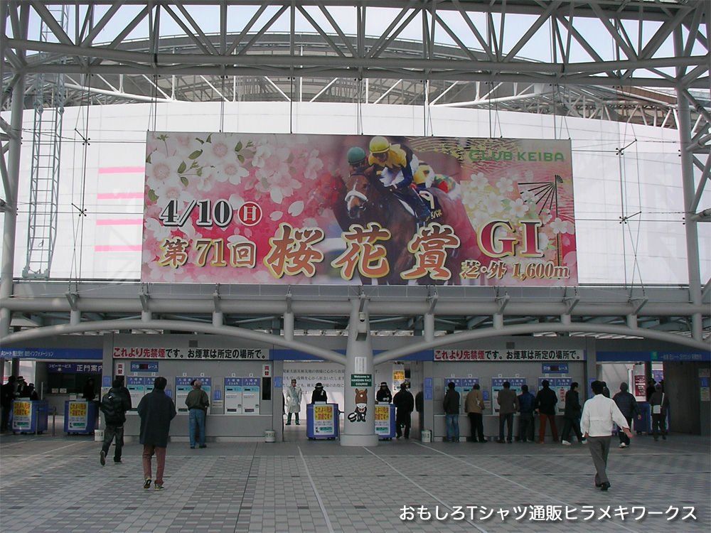 2011ǯ4·î3Æüºå¿À¶¥ÇϾ졢Æþ¾ì¥²¡¼¥È¤Î¡Øºù²Ö¾Þ¡Ù¥Ñ¥Í¥ë