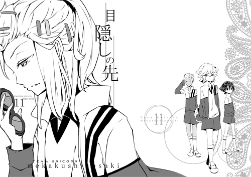 cover_small