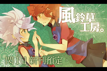 rg_banner