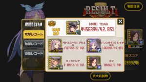 サマナーズウォー攻略速報