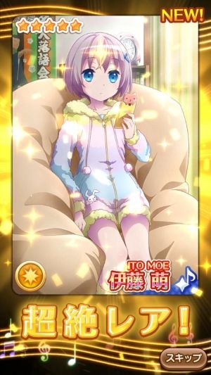 サマナーズウォー攻略速報