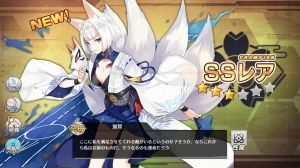 サマナーズウォー攻略速報