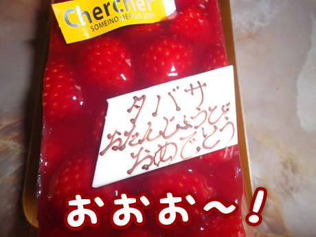 2014-12-13-3