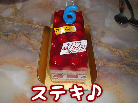 2014-12-13-2