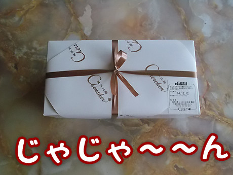 2014-12-13-1