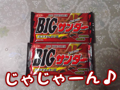 2014-11-22-1