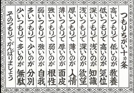 20120728020015a04