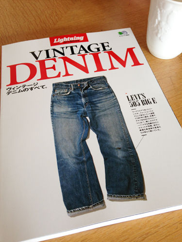 Vintage Denim ヴィンテージデニムのすべて ジーンズサイトさめー ブログ コダワリのジーンズ モノ