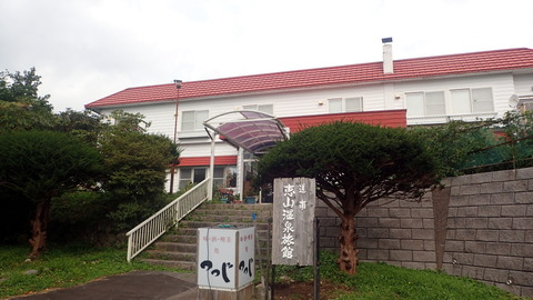 P9200365