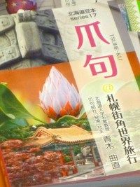201207