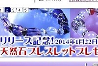 2014p