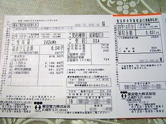 電気の明細書