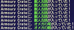 ¥Þ¥²¥á¥Ã¥È¤À¤Ã¤¿¤ê