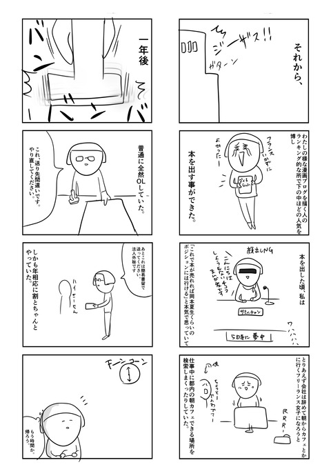 ⑤