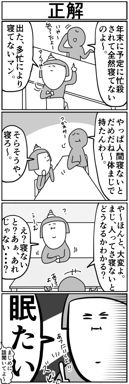 18-12-15