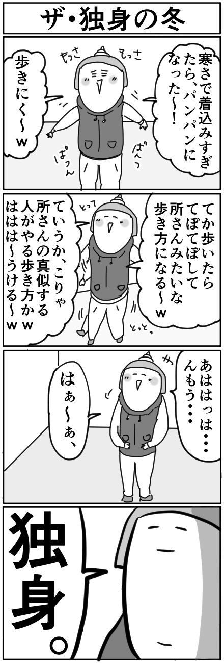 18-12-16