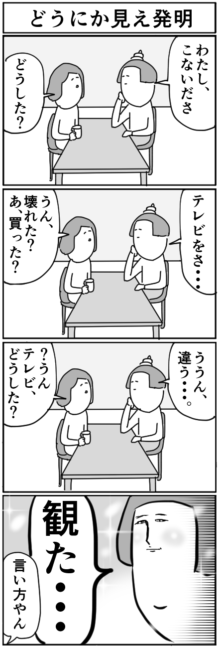 19-2-16