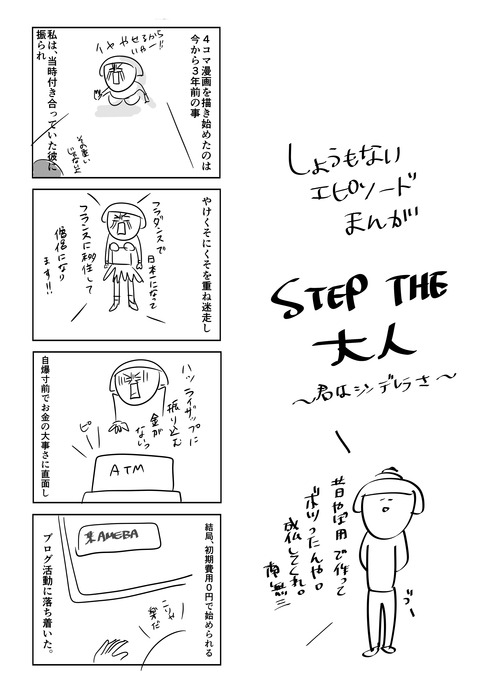 ④