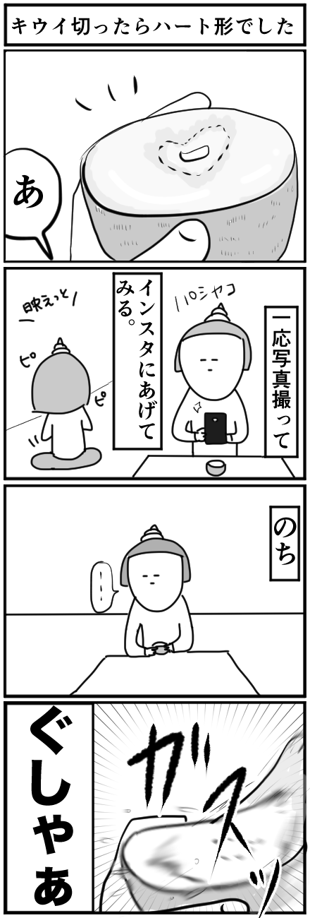 5-12