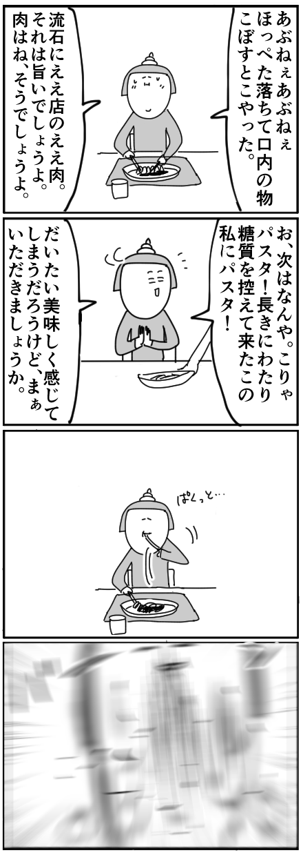 18-10-6-2