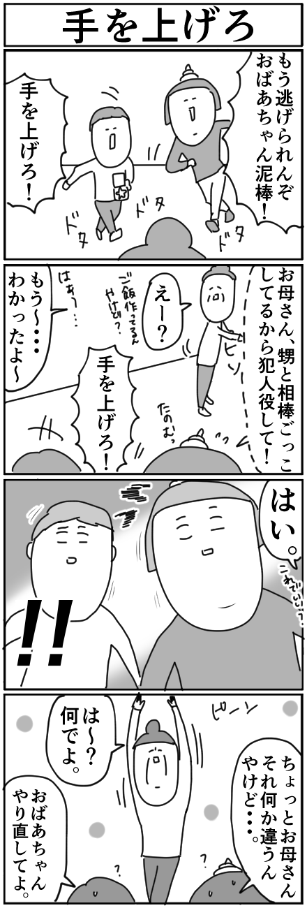 19-1-20
