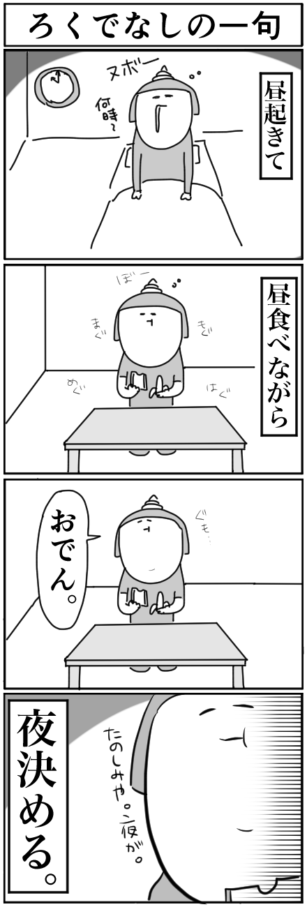 18-10-13