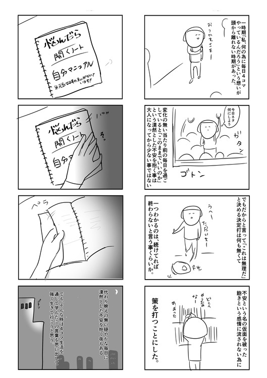 ⑥