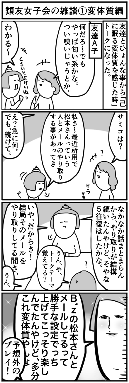 5-13
