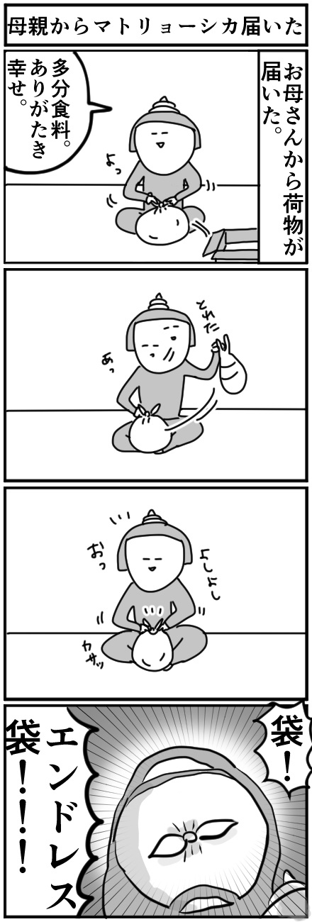 3-11