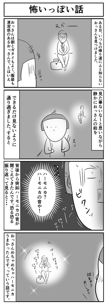 6-17