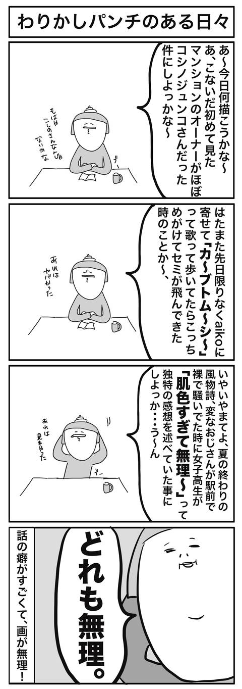 9-17