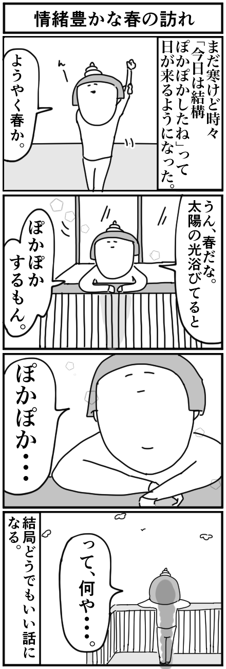 3-3