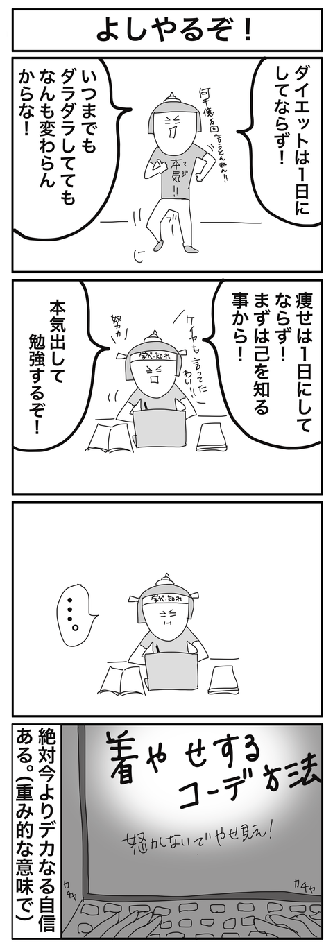 9-10