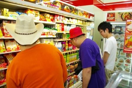 7-11Á°