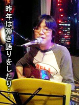 弾き語りサミー