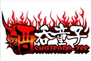 SHUTENDOZEE