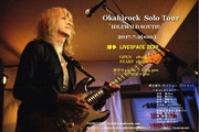 20170702 okahiro session