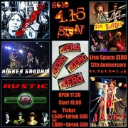 ZERO 12th Anniversary