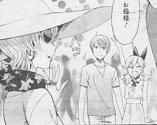 スキャン 9