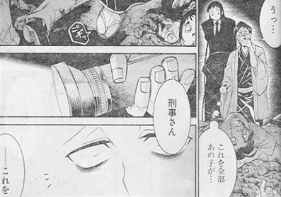 スキャン 11