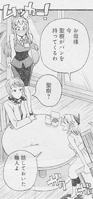スキャン 10