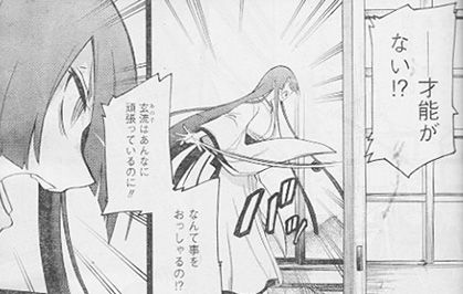スキャン 14