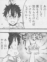 スキャン 2