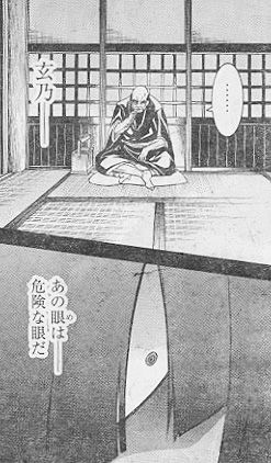 スキャン 16