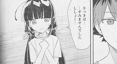 スキャン 7