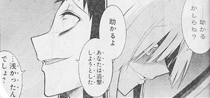 スキャン 9