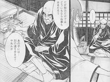 スキャン 15