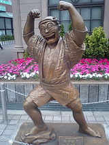 ryo2